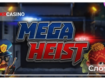 Mega Heist - Relax Gaming